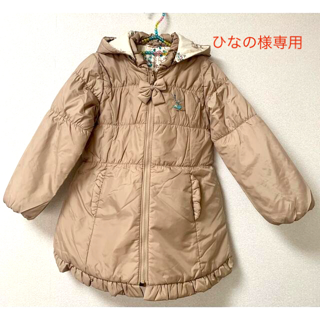 kp コート 140 - greatriverarts.com