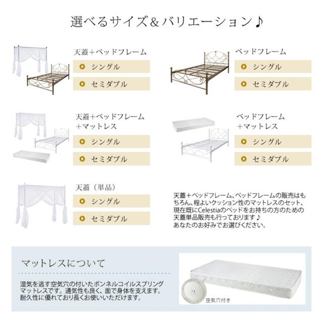 セレスティア ベッド アイアン アンティーク セミダブル セレスティア ベッド アイアン アンティーク セミダブル