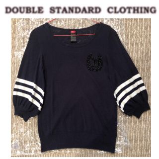 ダブルスタンダードクロージング(DOUBLE STANDARD CLOTHING)の【春夏ニット】ダブルスタンダードクロージング　ボーダー　バルーン　五分〜七分袖(ニット/セーター)