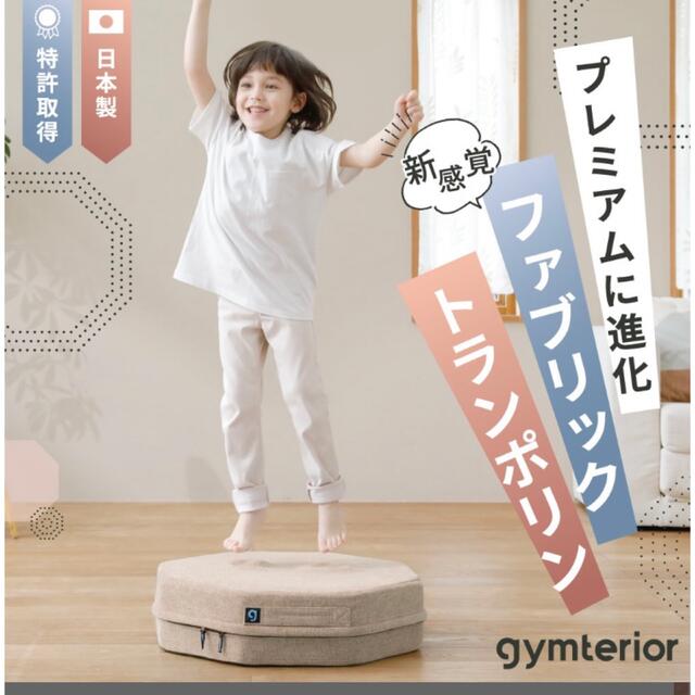 あこ様専用　シェイプエイト スポーツ/アウトドアのトレーニング/エクササイズ(その他)の商品写真