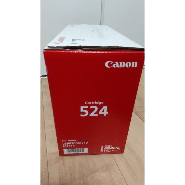 最新作 Canon CRG-524Ⅱ sushitai.com.mx