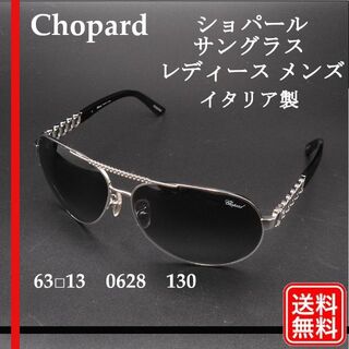 話題の行列 Chopard 送料無料 ショパール 専用ケース、メガネ拭き、ギャランティカード付き 高級品 ナイロール、ハーフリム