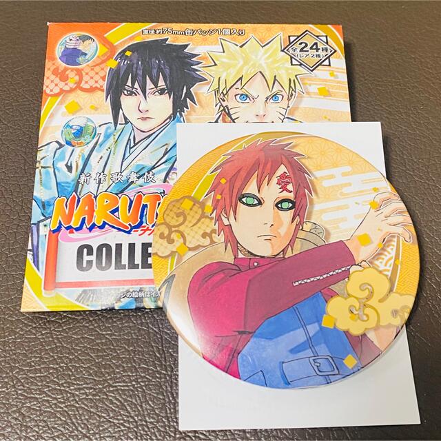 naruto ナルト コレクション缶バッジ 歌舞伎 うちはオビト