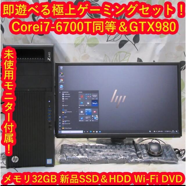 キナリ・ベージュ 自作ゲーミングpcすぐに遊べます | www.ankuramindia.com