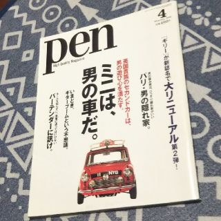 pen 1998年発行 ミニクーパー特集(車/バイク)