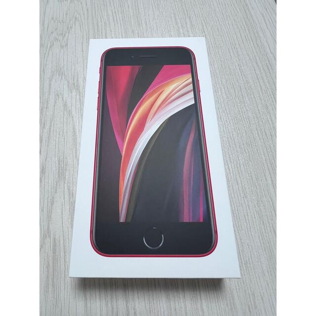 iPhone SE 第2世代 64GB red 【激安大特価！】 hachiman-harikyu.com