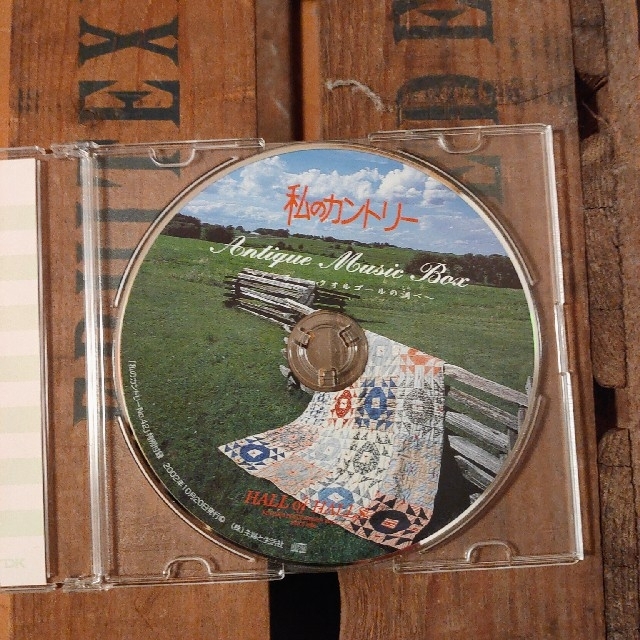 私のカントリー  CD 付録 エンタメ/ホビーの本(住まい/暮らし/子育て)の商品写真