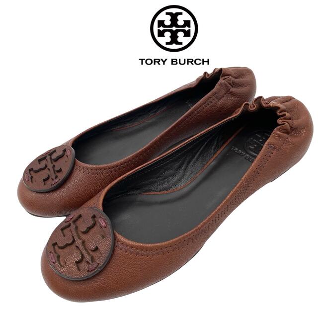 Tory Burch(トリーバーチ)の【美品】TORY BURCH トリーバーチ レザーフラット ブラウン 23.5 レディースの靴/シューズ(バレエシューズ)の商品写真