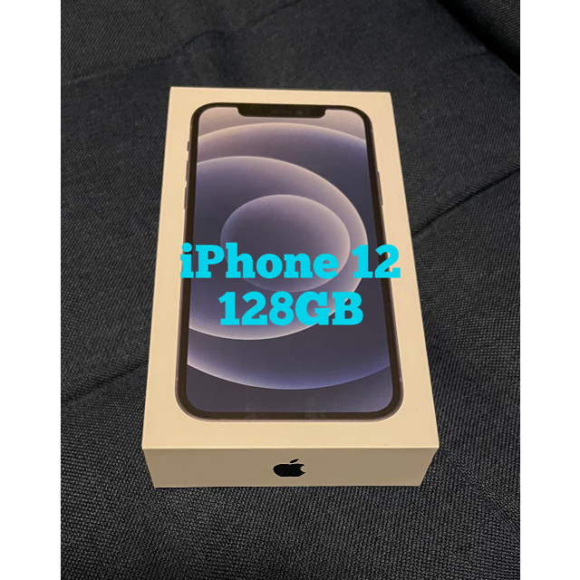 【新品未使用】Apple iPhone12 128GB ブラック