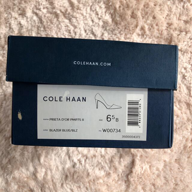 Cole Haan(コールハーン)のコールハーン　パンプス レディースの靴/シューズ(ハイヒール/パンプス)の商品写真