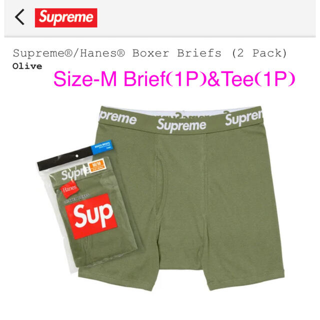 Supreme Hanes Boxer Briefs Olive Mサイズ