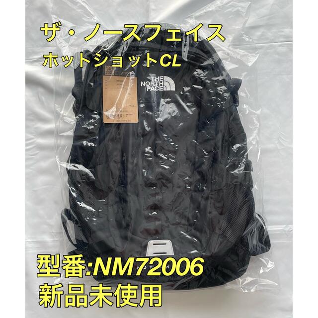 THENORTHFACE ，ザノースフェイス，ホットショットクラシック，ブラック