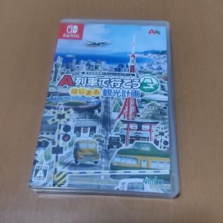 ニンテンドースイッチ(Nintendo Switch)のA列車で行こう はじまる観光計画 Switch(家庭用ゲームソフト)