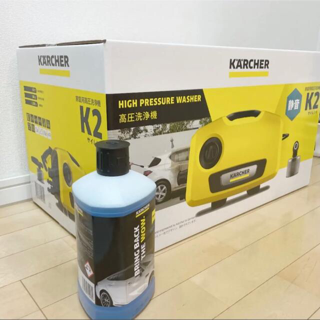 ケルヒャー KARCHER K2サイレント 洗浄剤付 洗車 高圧洗浄機 - その他