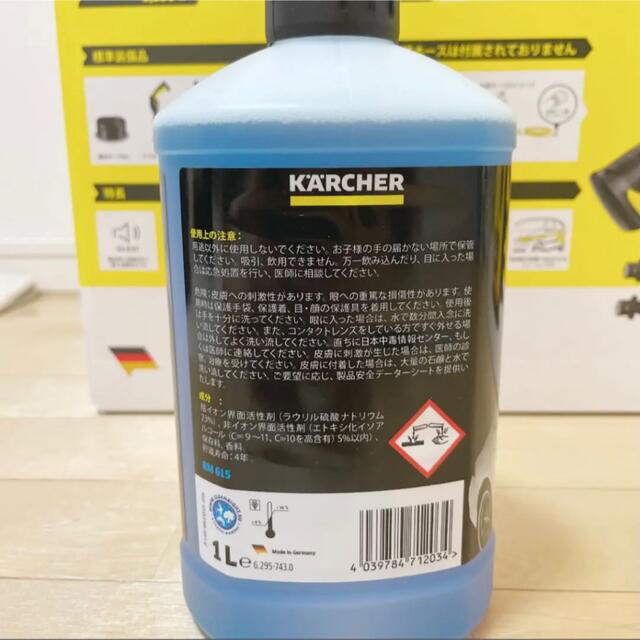 K2(ケーツー)のケルヒャー KARCHER K2サイレント 洗浄剤付 洗車 高圧洗浄機 スマホ/家電/カメラの生活家電(その他)の商品写真