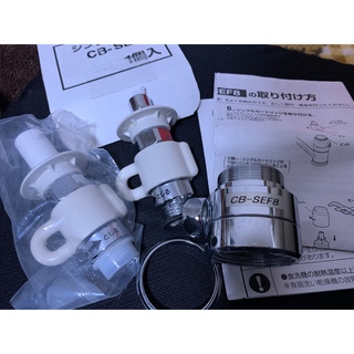 パナソニック(Panasonic)のCB-SEF8 パナソニック 食器洗い乾燥機用分岐栓Panasonic(食器洗い機/乾燥機)