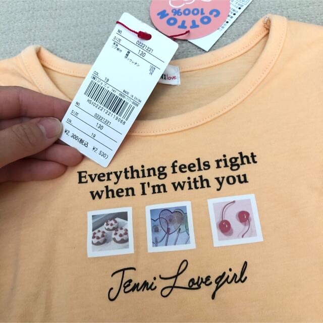 JENNI - まとめ買い専用の通販 by 夏服まとめ買い10%OFF|ジェニィなら