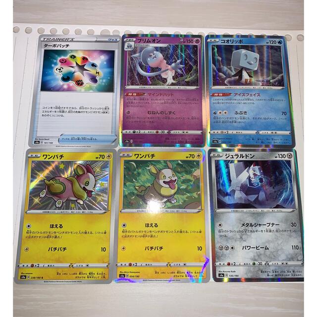 ポケモン ポケモンカード レアカードの通販 By あかさ S Shop ポケモンならラクマ ポケモン ポケモンカード レアカードの通販 By あかさ S Shop ポケモンならラクマ