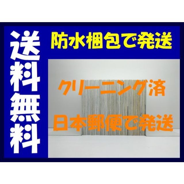 七つ屋志のぶの宝石匣 二ノ宮知子 [1-15巻 コミックセット/未完結