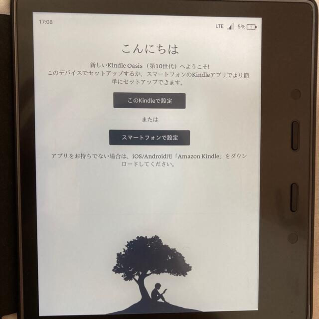 Kindle Oasis 第10世代 32GB 4G 広告なし 純正ケース付 スマホ/家電/カメラのPC/タブレット(電子ブックリーダー)の商品写真