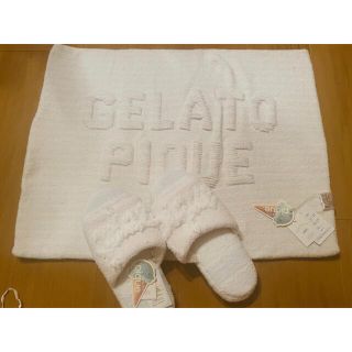 ジェラートピケ(gelato pique)の♥タグ付き新品未使用♥gelato pique バスマット スリッパ(スリッパ/ルームシューズ)