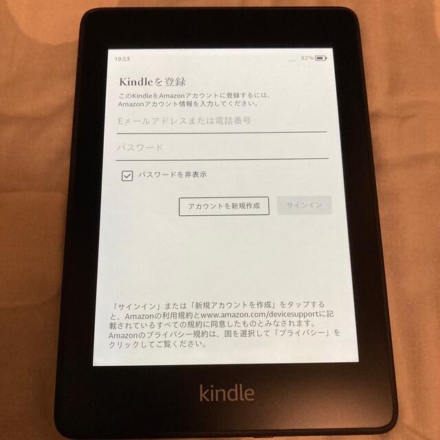 Kindle Paperwhite Wi-Fi+4G 32GB 純正カバーセット