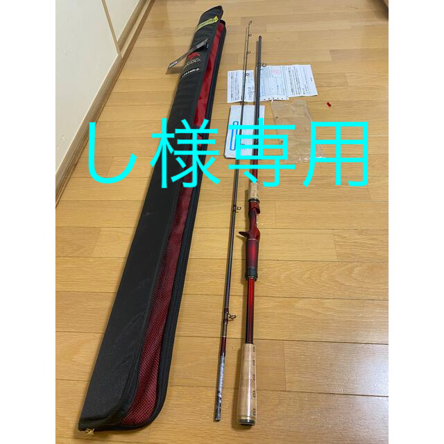 ワールドシャウラ17114 - www.glycoala.com