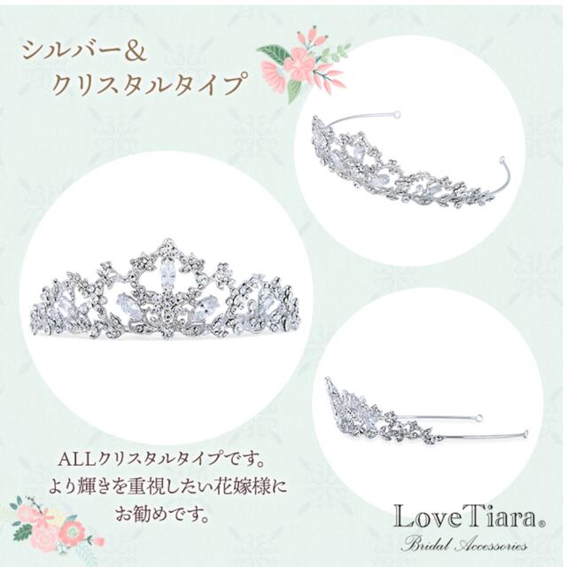 coco様専用 ハンドメイドのウェディング(ヘッドドレス/ドレス)の商品写真