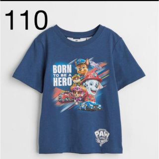 エイチアンドエム(H&M)の《最新作》新品未開封　パウパトロール　Tシャツ 110/115(Tシャツ/カットソー)