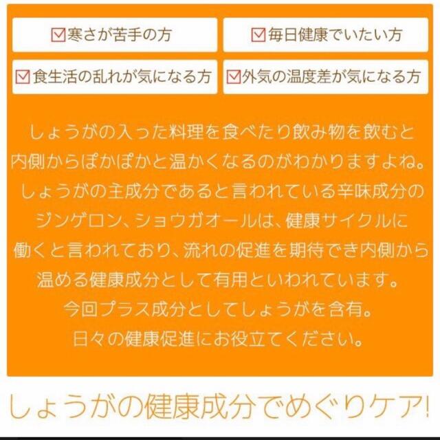 気になる圧高めの方に イワシ100％DHA EPA 青魚ペプチド 3ヶ月分 食品/飲料/酒の健康食品(その他)の商品写真