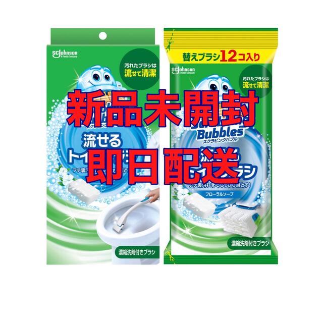 Johnson's(ジョンソン)のスクラビングバブル流せるトイレブラシ＋替ブラシ12個入り インテリア/住まい/日用品の日用品/生活雑貨/旅行(日用品/生活雑貨)の商品写真