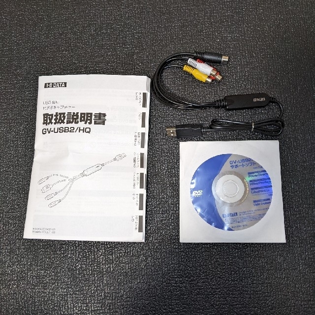 GV-USB2/HQ　IOデータ機器 USB接続ビデオキャプチャー
