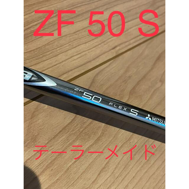 ディアマナ　ZF50S テーラーメイド　ドライバー用