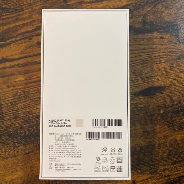 Xiaomi Redmi Note 10 JE XIG02 クロームシルバー | www.norkhil.com