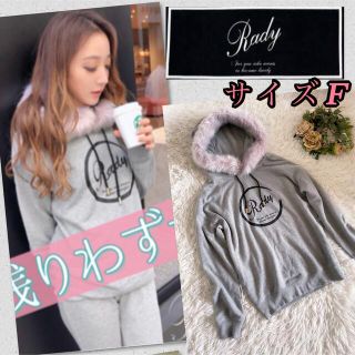 レディー(Rady)の♡Rady レディー　ファー付きパーカー♡フリーサイズ(パーカー)