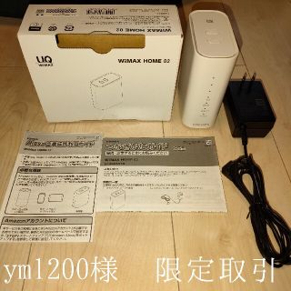 エヌイーシー(NEC)のwimax HOME02(PC周辺機器)