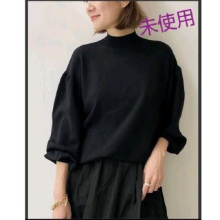 アパルトモンドゥーズィエムクラス(L'Appartement DEUXIEME CLASSE)のアパルトモン ☆ Sleeve Volume Knit  未使用  ブラック(ニット/セーター)