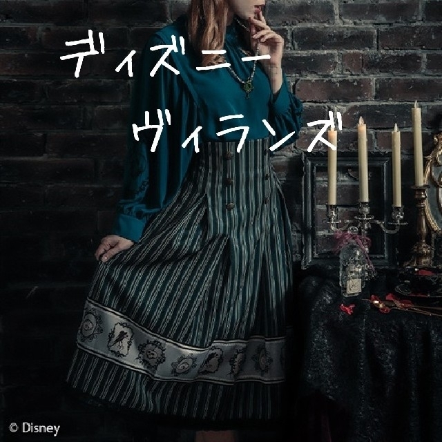 axes femme - ディズニー ヴィランズ スカート アクシーズファム axes femme - ディズニー ヴィランズ スカート アクシーズファム