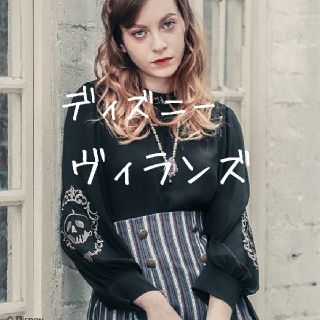 アクシーズファム(axes femme)のヴィランズ　ディズニー　アクシーズファム　ブラウス　ブラック(シャツ/ブラウス(長袖/七分))