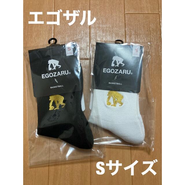 【返品不可】 バスケ Sサイズ 2足セット