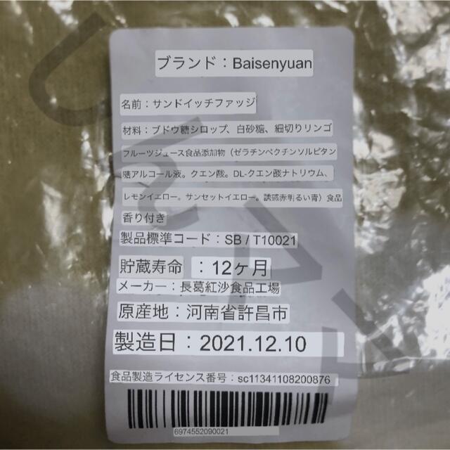 地球グミ 食べ比べ 3種 6個セット 食品/飲料/酒の食品(菓子/デザート)の商品写真