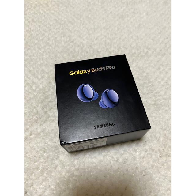 通販販売 【送料込】【美品】Galaxy Buds Pro バイオレット