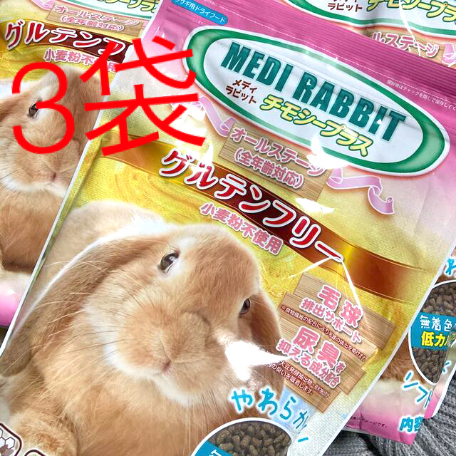 うさぎ チモシー ペレット えさ 餌 ごはん ウサギ 兎 小動物 ペットの通販 By E Net Shop 配達日時指定不可 ラクマ