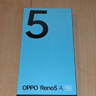 中田敦彦絶賛！！OPPO Reno5 A 未開封