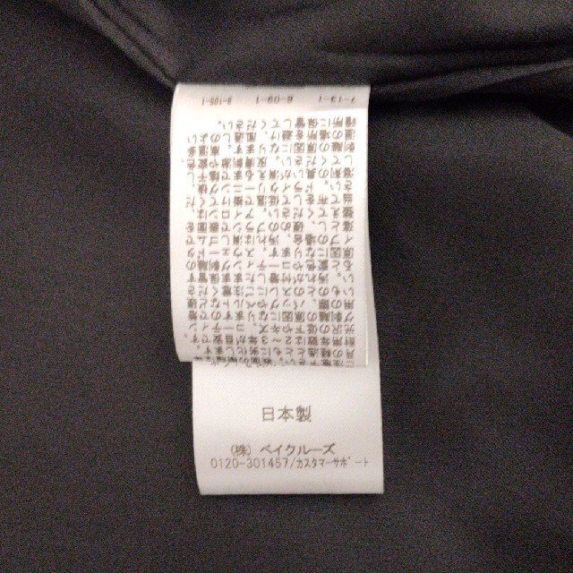 Spick & Span ウールスタジアムジャンパー Spick & Span ウールスタジアムジャンパー