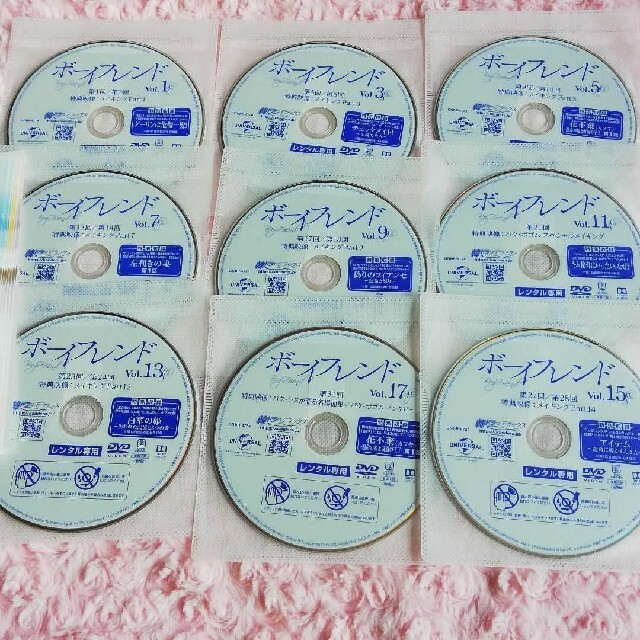 ボーイフレンド　韓国ドラマ　DVD