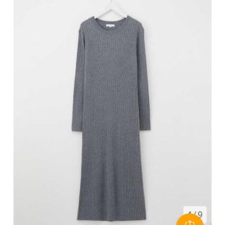 プラステ(PLST)のPLST リブニットロングワンピース　☆新品　送料込み☆(ロングワンピース/マキシワンピース)