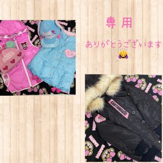 アースマジック(EARTHMAGIC)の💗💗💗専用💗💗💗(ジャケット/上着)