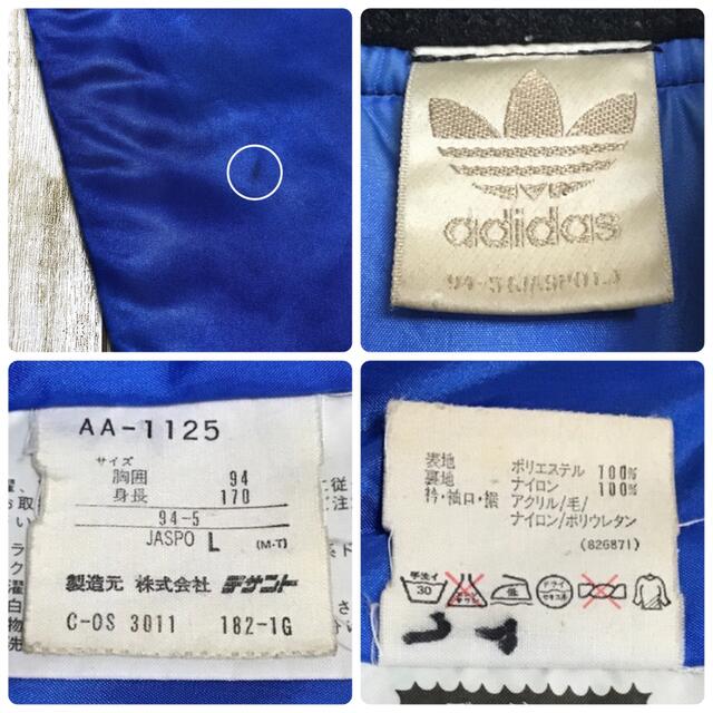 adidas(アディダス)のアディダス 銀タグ 90s 全ロゴ刺繍 ビッグシルエット スタジャン メンズのジャケット/アウター(スタジャン)の商品写真