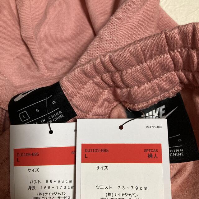 NIKE - 早い者勝ち!!NIKE レディース セットアップ Lサイズの通販
